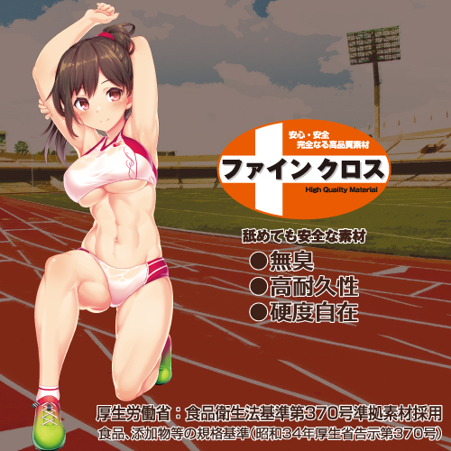 Toys Heart Athletics Girl Super Hard and Tight Onahole