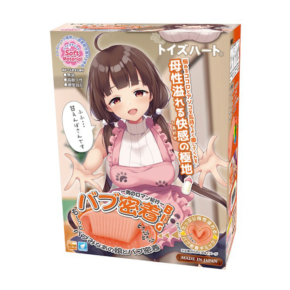 Toys Heart Babumi Big Onahole - Adult Loving