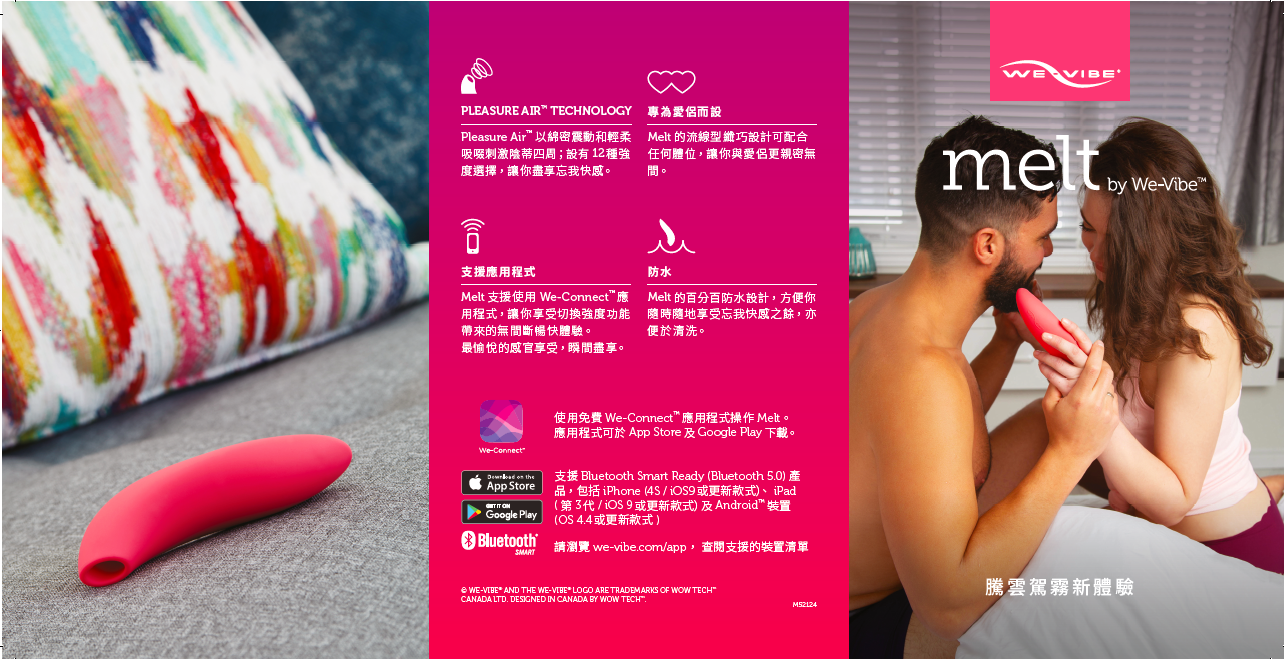 We-vibe Melt|Clitoris Vibrator Blue