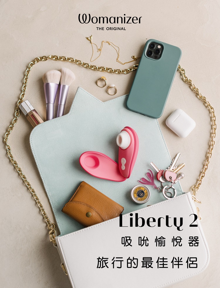 Womanizer Liberty 2 第二代 便攜式陰蒂吸啜器 紫色 - 晴趣屋