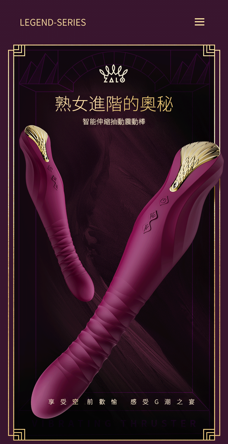 adult loving｜Zalo King Vibrating Thruster Velvet Purple