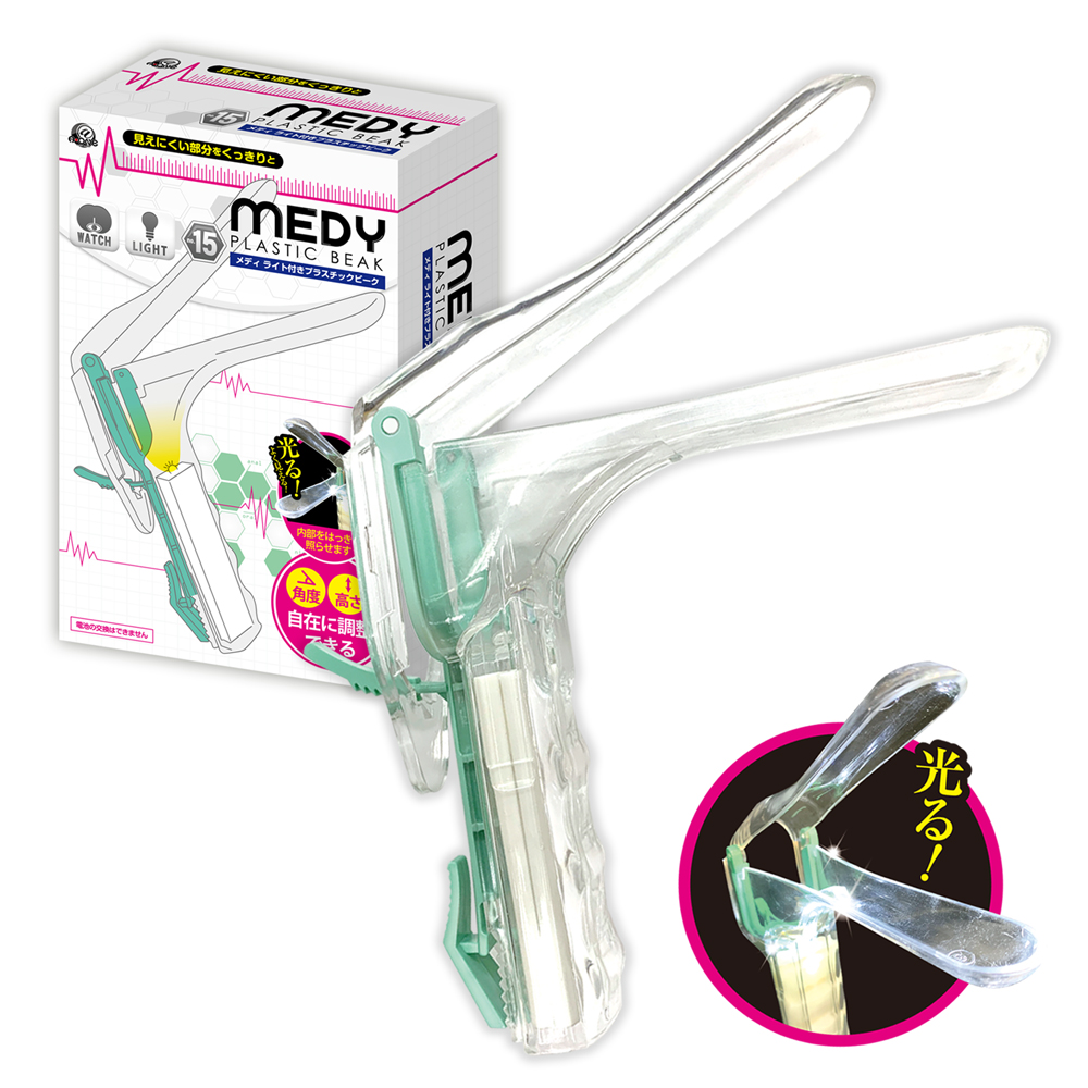 Medy NO.15 帶燈私密處觀察器 - 晴趣屋