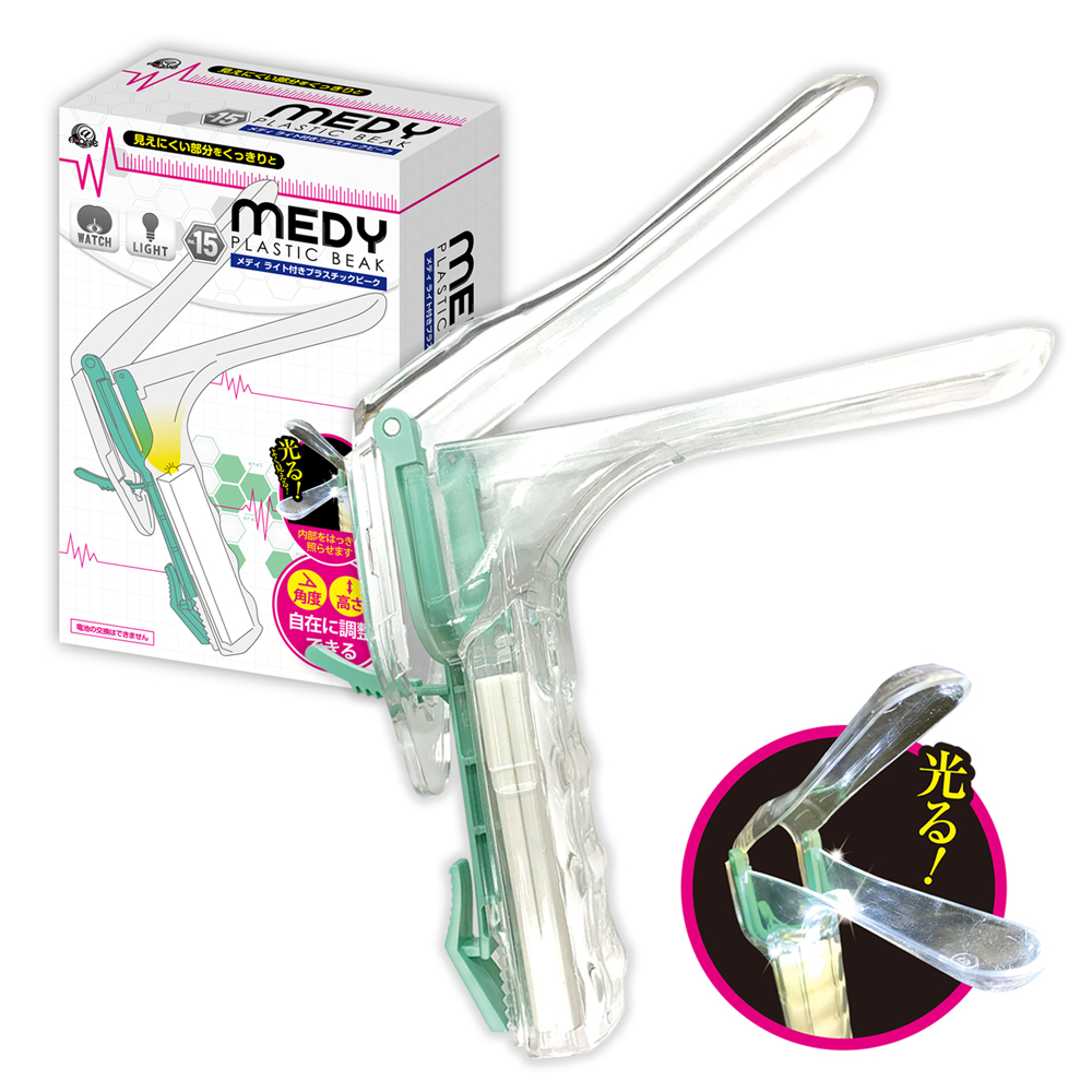Medy NO.15 帶燈私密處觀察器 - 晴趣屋