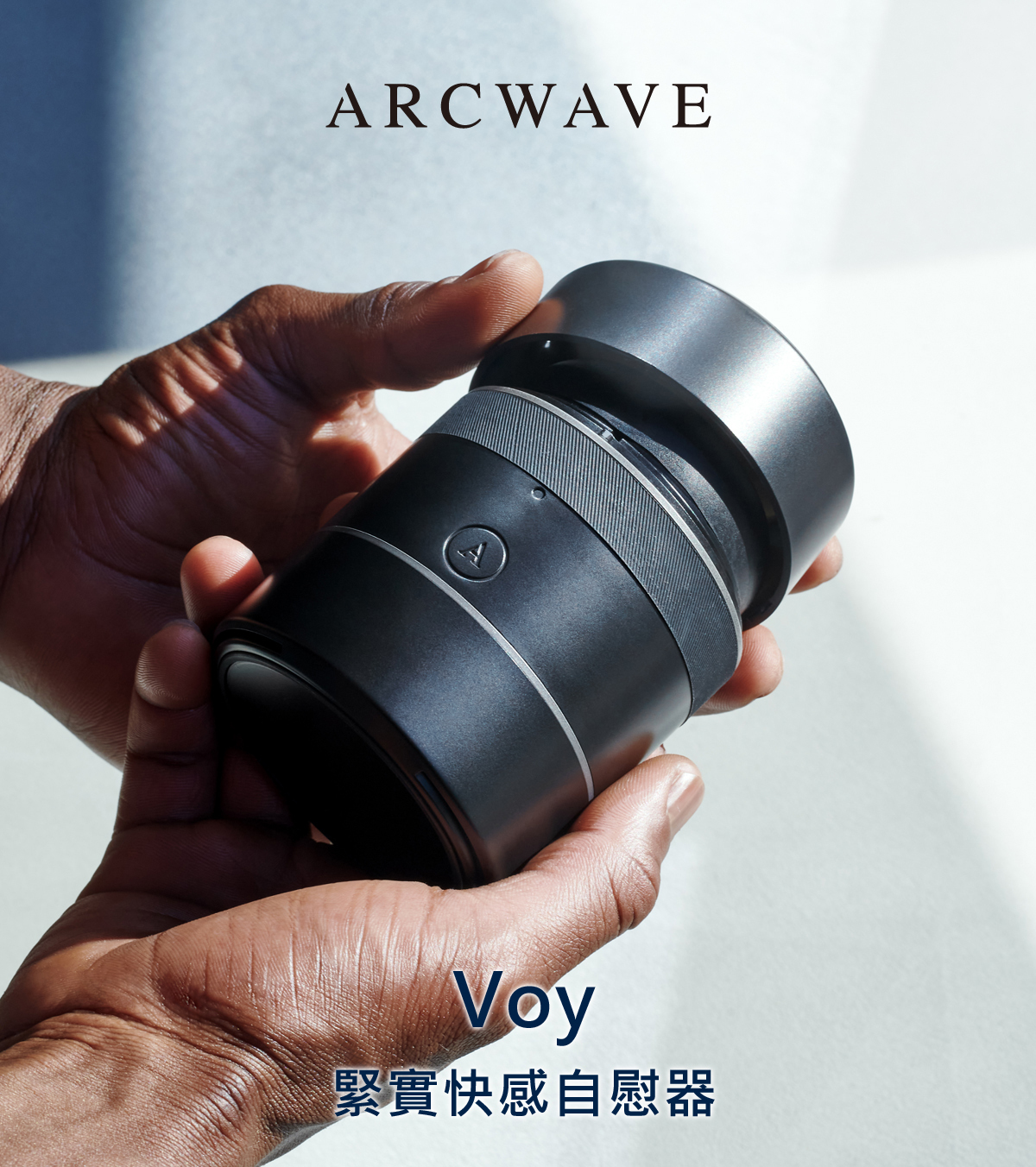 Arcwave Voy Compact Stroker 壓力飛機杯 - 晴趣屋