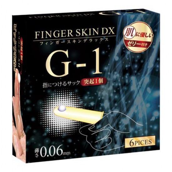 Finger skin DX G1 手指套