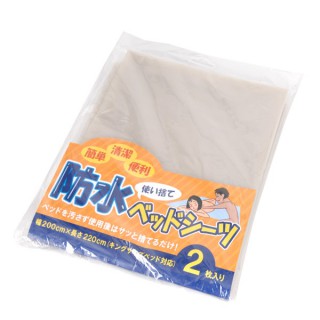 一次性床單(2張) 一次性床單(2張)