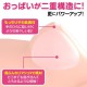 Real body 3D bone Annakawa Yura Real body 3D bone Annakawa Yura