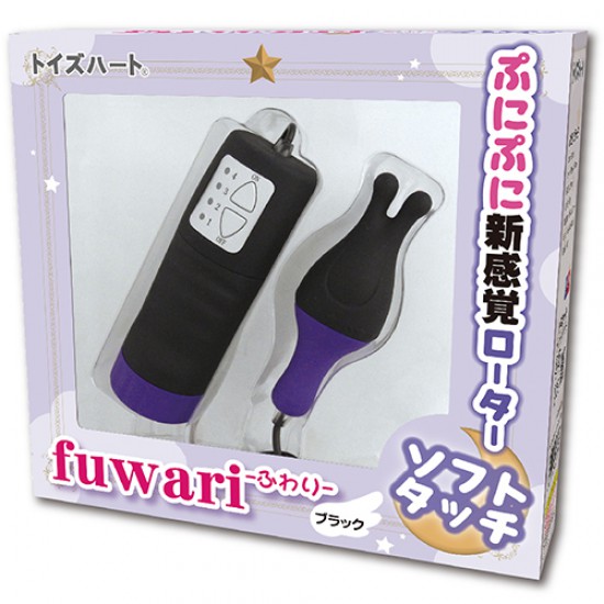 Fuwari 黑色震蛋 Fuwari 黑色震蛋