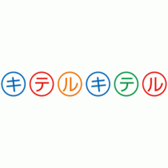淫魔的膣技 淫魔的膣技