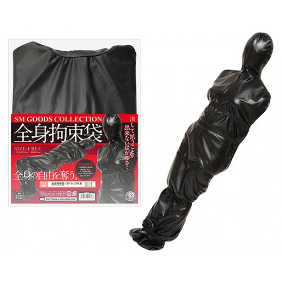 全身拘束袋 全身拘束袋