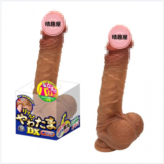 Realistic Soft Penis and Balls DX Dildo Big