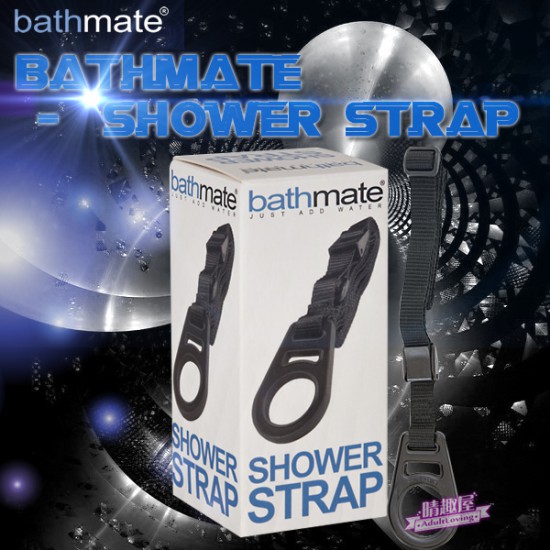 Bathmate Shower Strap Bathmate Shower Strap