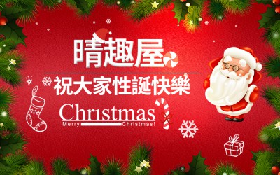 這個冬天不太冷 推介