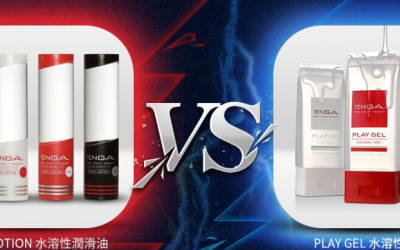 TENGA潤滑液的分別