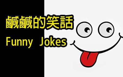 Funny Sex Jokes Funny Sex Jokes