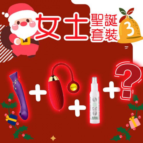 2023 Xmas Sale Gift Set for Women 3