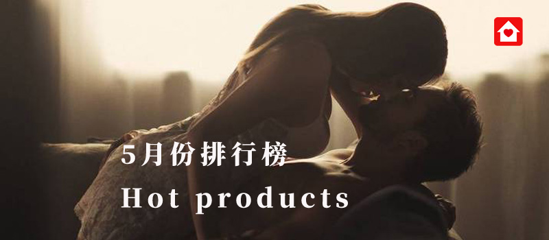 【Ranking】Hot Products in May