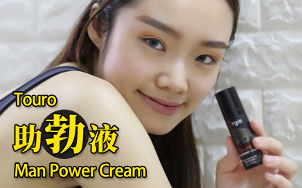 Orgie Touro Man Power Cream