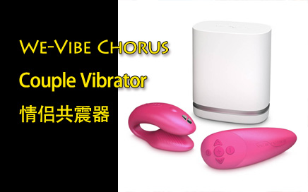 We-Vibe Chorus Couple Vibrator
