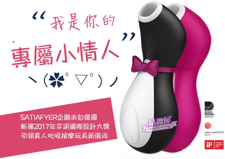 Satisfyer Penguin