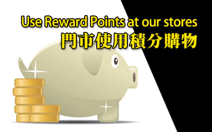 Use Reward Points at Stores - How to?