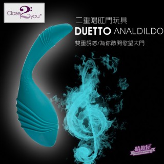 德國Close2You DUETTO 綠色 德國Close2You DUETTO 綠色