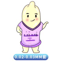 002-003安全套
