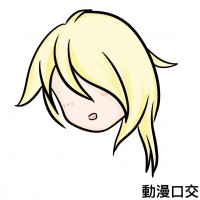 動漫口交 動漫口交
