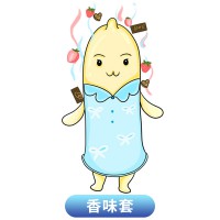 香味安全套