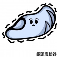 龜頭震動器 龜頭震動器