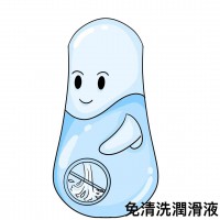 免清洗潤滑液 免清洗潤滑液