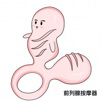 前列腺按摩器