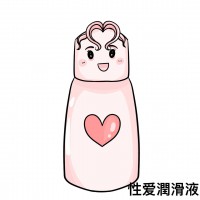 性愛用潤滑液 性愛用潤滑液