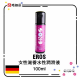 EROS 女性滋養水性潤滑液 100ml