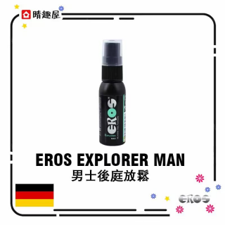 EROS EXPLORER MAN 男士後庭放鬆 EROS EXPLORER MAN 男士後庭放鬆