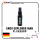 EROS EXPLORER MAN 男士後庭放鬆