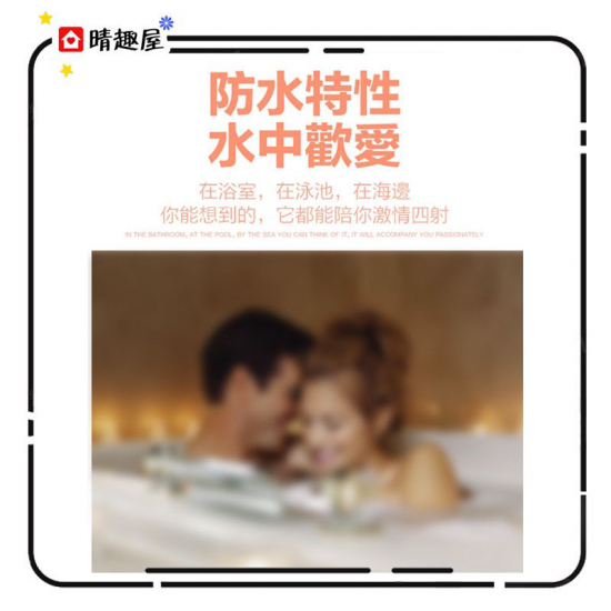 EROS RELAX WOMAN 女士後庭放鬆