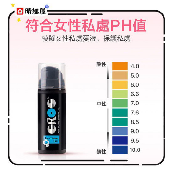 Eros 玻尿酸緊緻縮陰凝膠 30ml