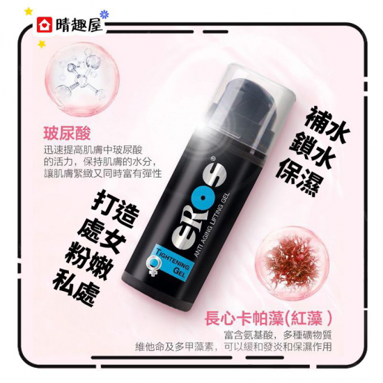 Eros 玻尿酸緊緻縮陰凝膠 30ml