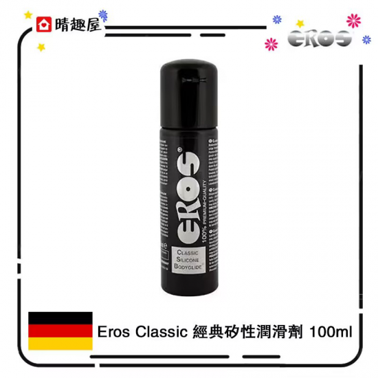 Eros Classic Silicone Bodyglide Lubricant 100ml