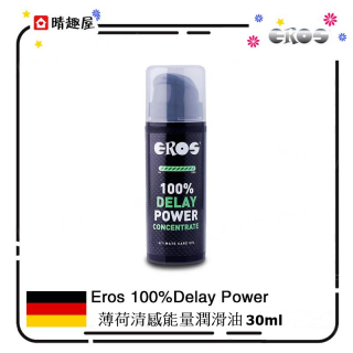 Eros 100% 舒緩延時刺激快感凝膠 30ml Eros 100% 舒緩延時刺激快感凝膠 30ml