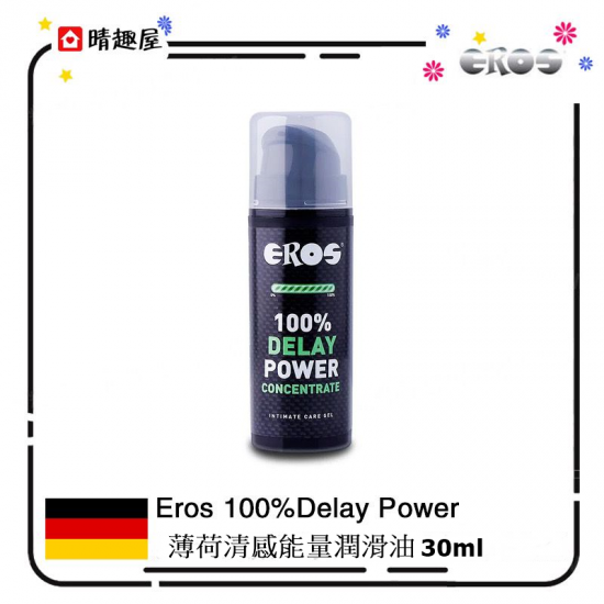 Eros 100% 舒緩延時刺激快感凝膠 30ml