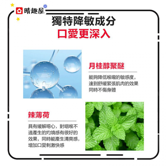 Eros Deep Throat 雙重效能口交深喉噴霧 50ml Eros Deep Throat 雙重效能口交深喉噴霧 50ml