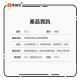 Eros Deep Throat 雙重效能口交深喉噴霧 50ml Eros Deep Throat 雙重效能口交深喉噴霧 50ml