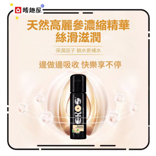 Eros Ginseng Stimulating Water Based Lubricant 100ml Eros Ginseng Stimulating Water Based Lubricant 100ml