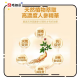 Eros Ginseng Stimulating Water Based Lubricant 100ml Eros Ginseng Stimulating Water Based Lubricant 100ml