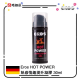 Eros Hot Power 熱感催慾凝膠 30ml