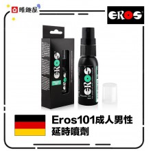 Eros Prolong 101 Delay Spray