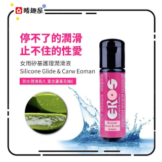 Eros Silicone Glide And Care Woman 100ml Eros Silicone Glide And Care Woman 100ml