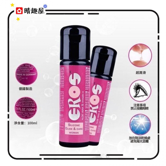 Eros Silicone Glide 女用矽性潤滑劑 100ml